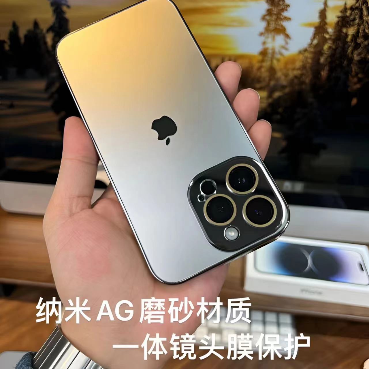 适用苹果16/15/14/13/12纳米AG磨砂自带镜头膜iPhone15防摔手机壳