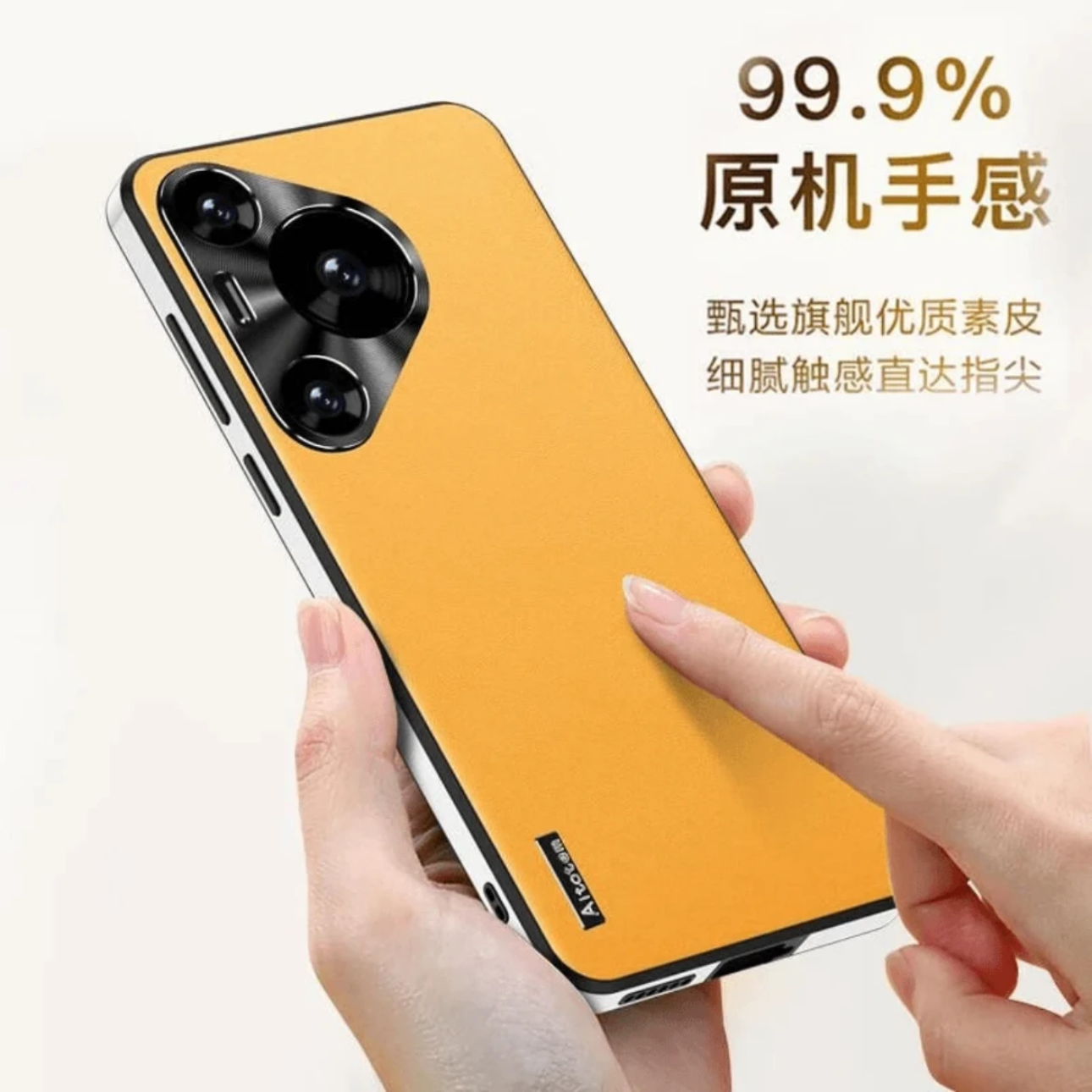 适用华为/小米/荣耀/OPPO/VIVO/红米/三星高端素皮防摔超薄手机壳