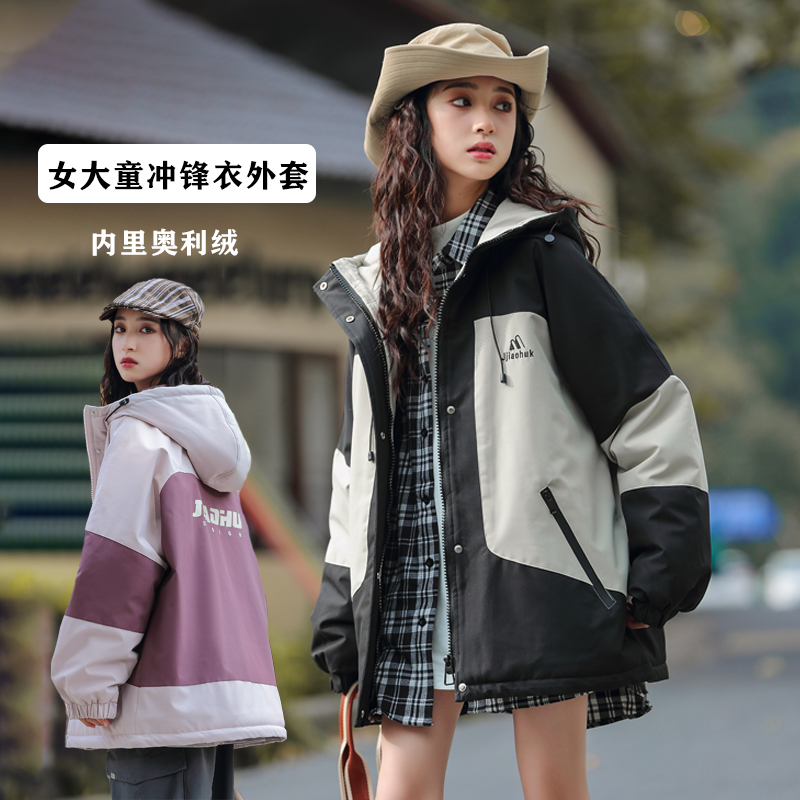 骄骄虎女童加绒加厚休闲款式外套2024冬新款初中生保暖上衣6356