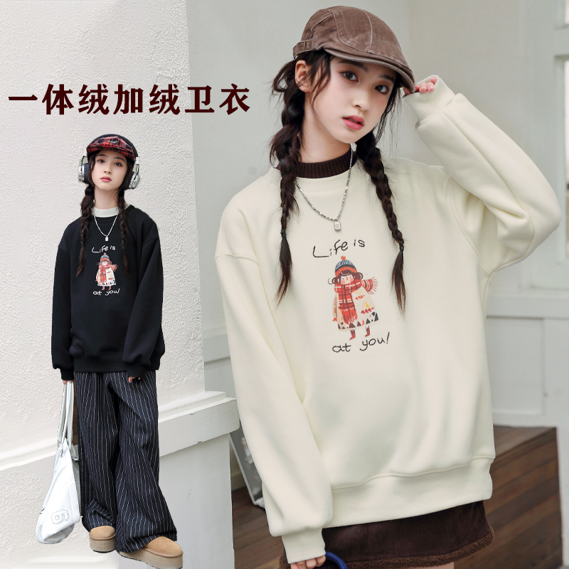 骄骄虎女大童加绒卫衣2024冬季新款初中生一体绒儿童内搭上衣6458