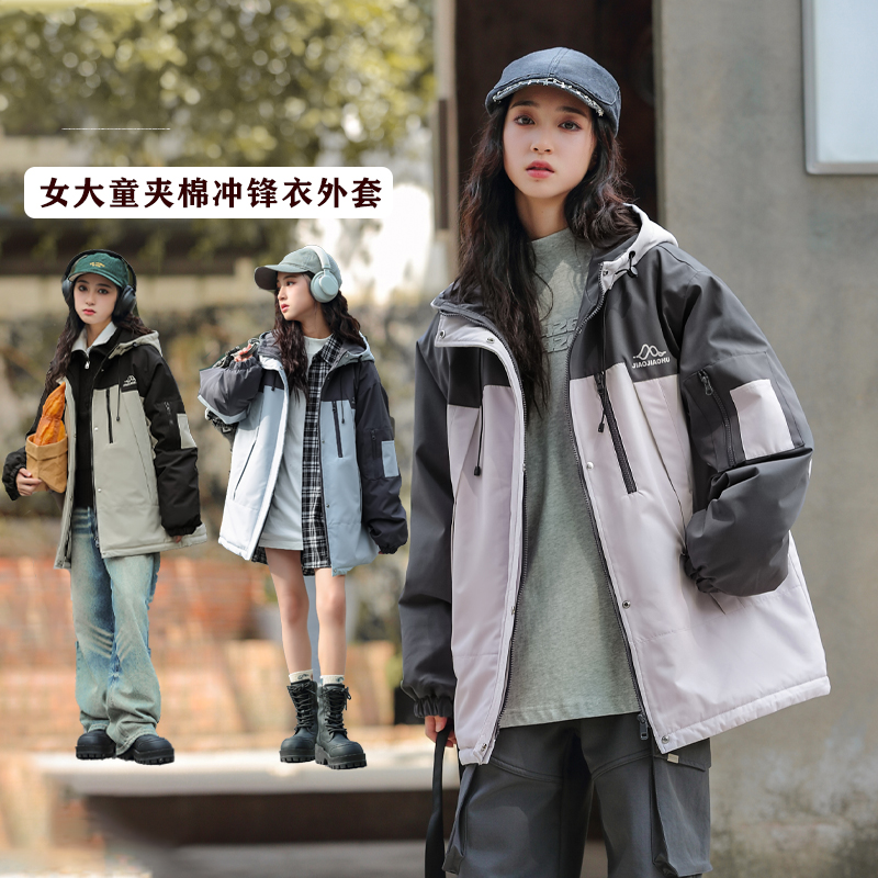 骄骄虎女大童夹棉休闲款式外套2024冬新款初中生青少年连帽6363