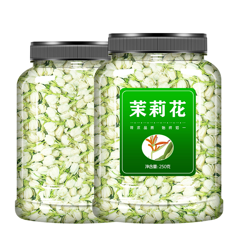 茉莉花茶2023新茶浓香型茶包干花500g横县花苞茶叶夏威夷果