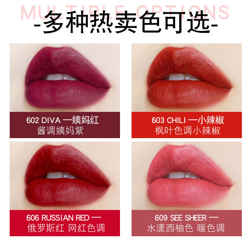 粉丝专属美寇传奇口红柔感哑光