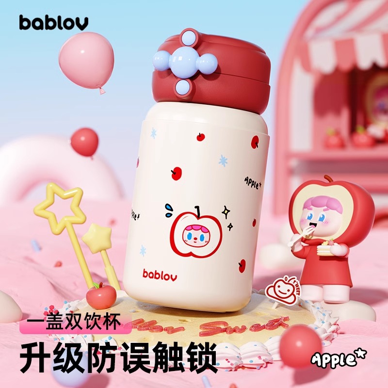 bablov保温杯女生高颜值316L不锈钢杯子学生便携随行可爱吸管水杯