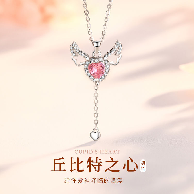 坠链均925银 丘比特之心项链女款轻奢可爱浪漫小众时尚梦幻灵动