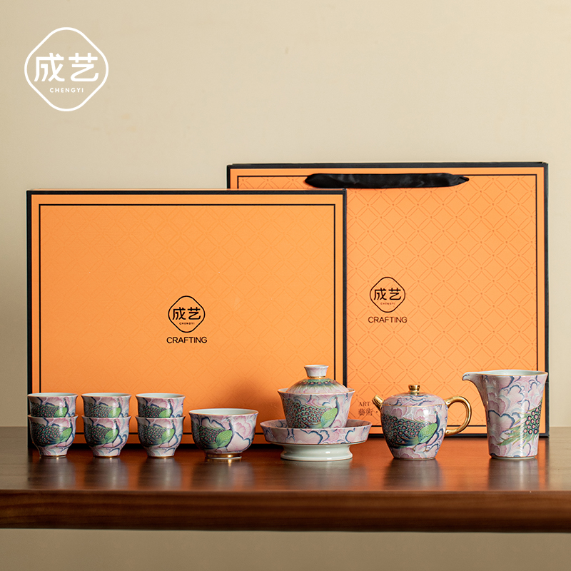 成艺孔雀全组盖碗陶瓷茶具杯子茶具套装主人送礼
