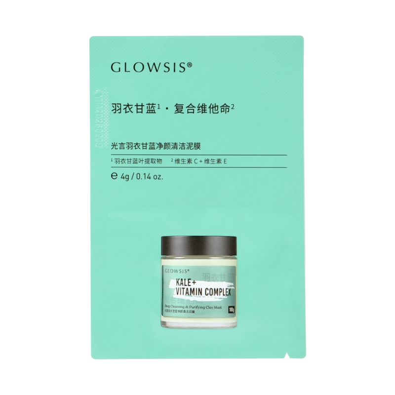 光言绿泥清洁面膜4g