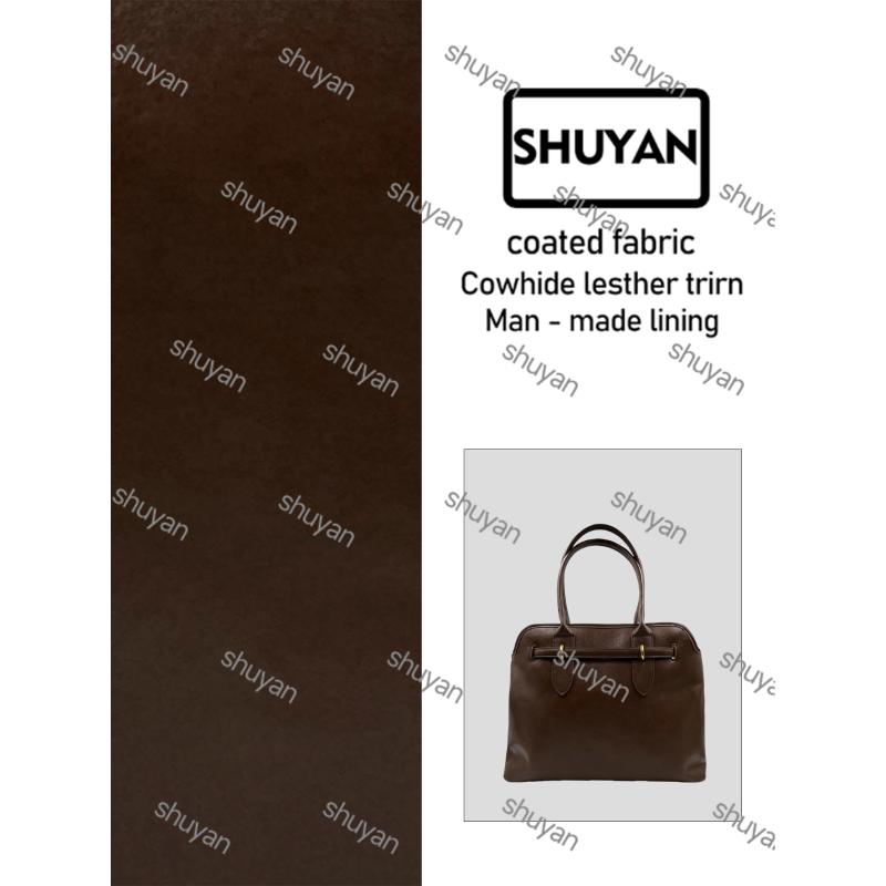 姝宴手工打造真皮女士新款包TA0334棕色