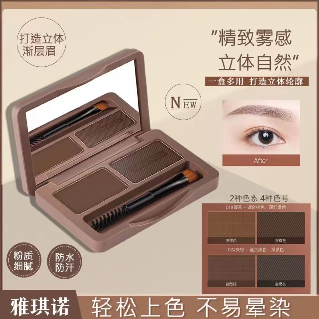 学生【今日优选福利】眉粉女防水防汗不脱色自然持久眉笔初学者双效