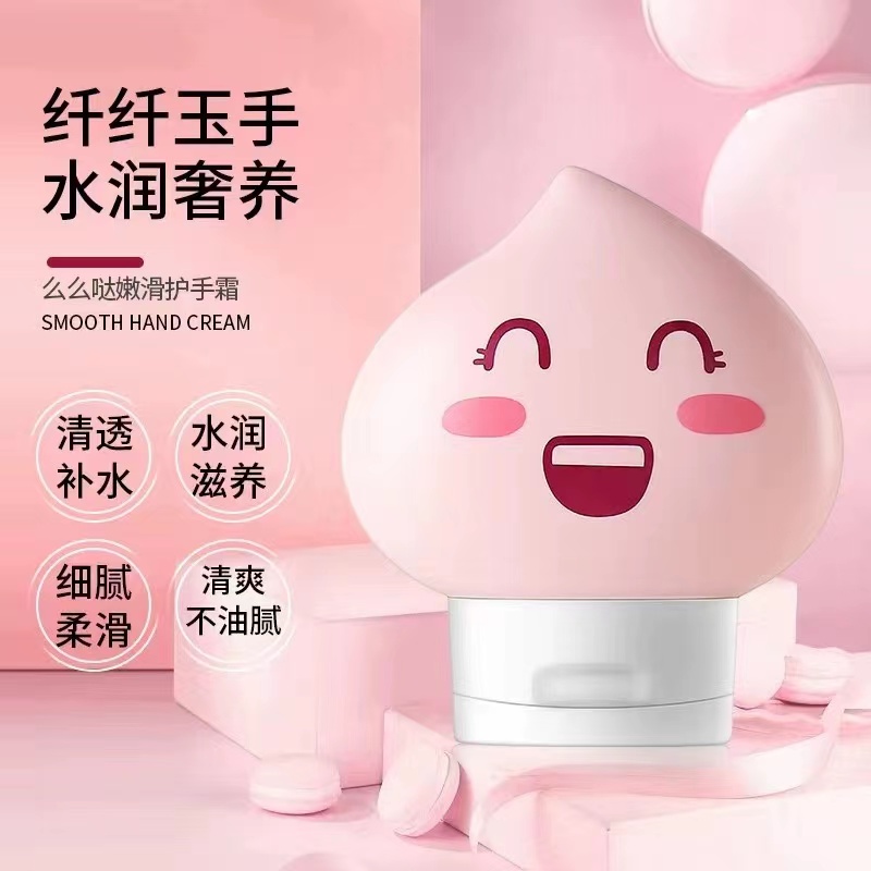 【集集小屋】么么哒可爱保湿护手霜淡化手纹防冻改善裂粗糙学生清