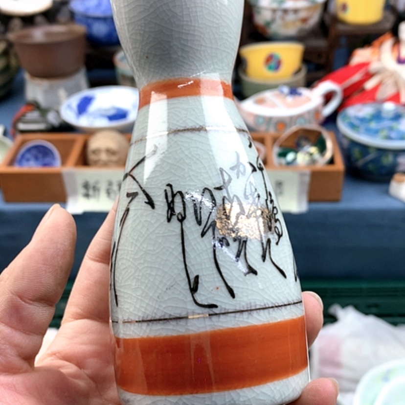 【闪购商品】瓷器王*63