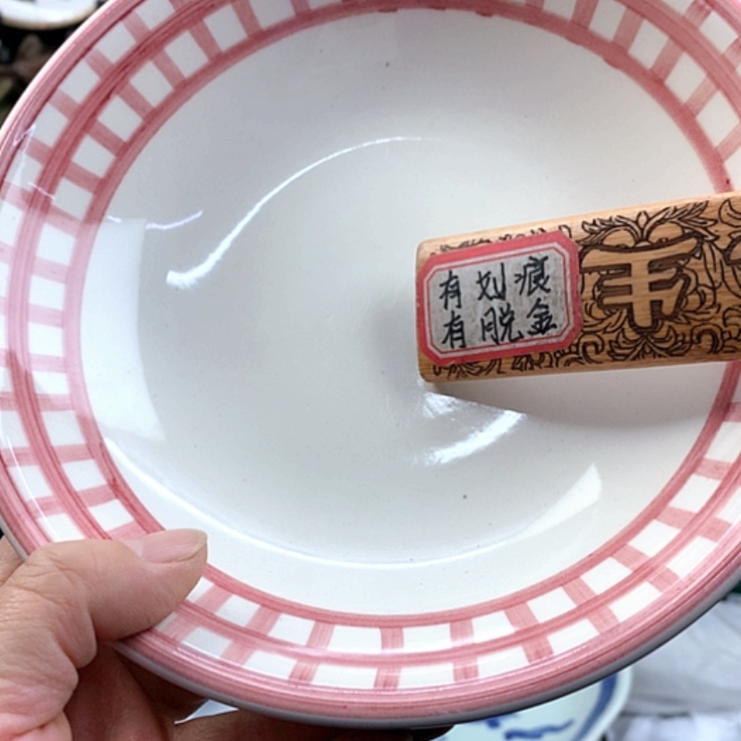 【闪购商品】瓷器馨*然53