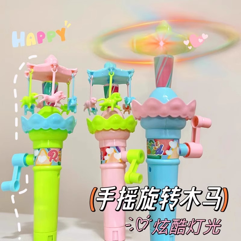 手摇旋转木马新奇益智摩天轮发光小风车幼儿园班级小奖品趣味玩具