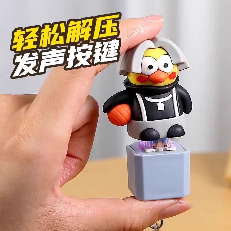坤坤鸡公仔打篮球语音乐发声解压按键鸡你太美钥匙扣键盘玩具挂件