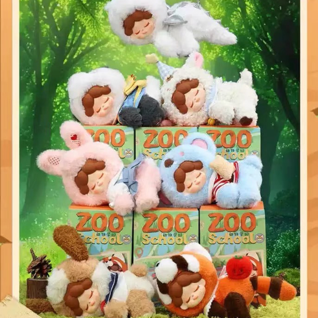 wendy动物学院毛绒盲盒【默认代拆】