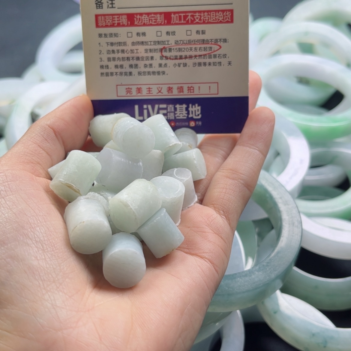 【闪购商品】定制翡翠不退不换未镶嵌蚊*~