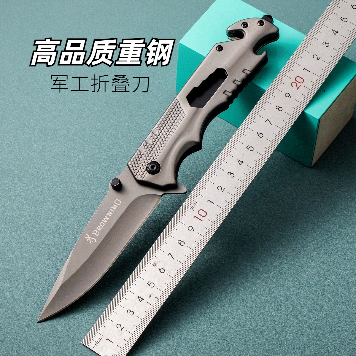 高品质折叠刀不锈钢户外折刀高硬度便携小刀野营防身多功能小刀