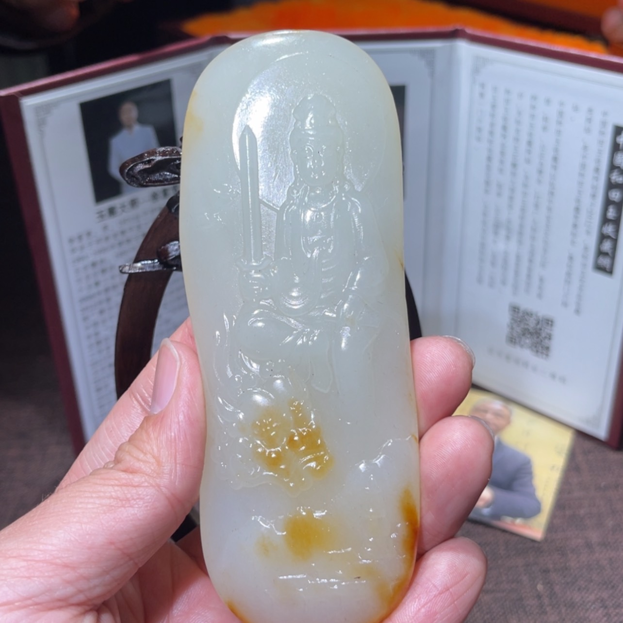 【闪购商品】和田玉挂件未镶嵌