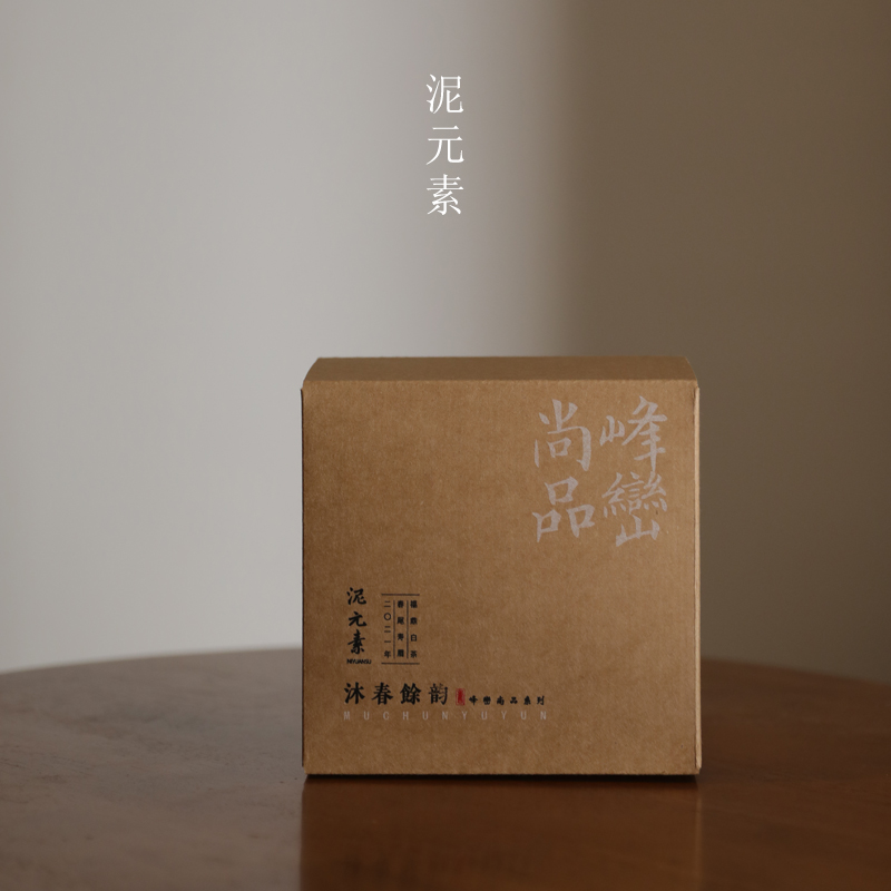 泥元素沐春余韵福鼎白茶2021年峰峦尚品有机系列春寿眉250g礼盒装