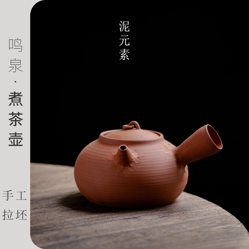 泥元素鸣泉壶手工复古家用纯手工红泥大红泥壶