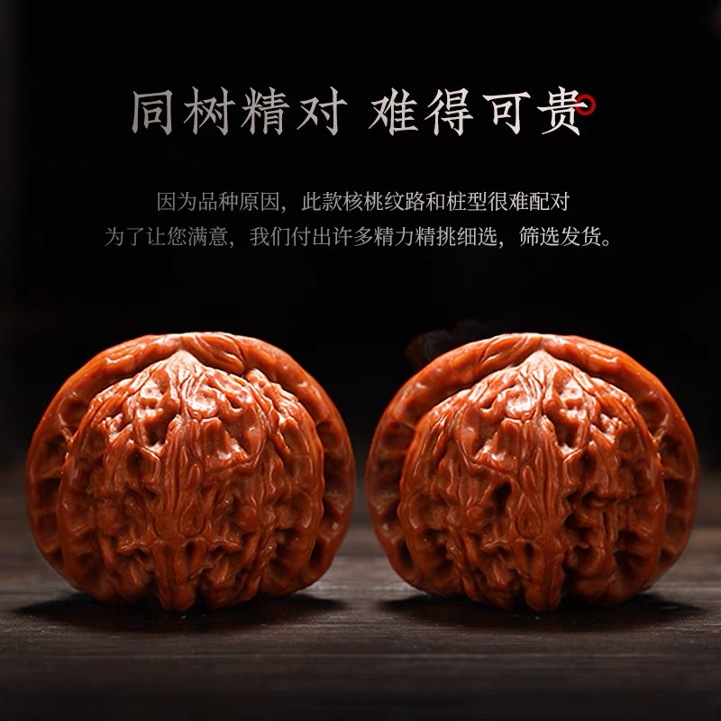 蛤蟆头四座楼麒麟纹官帽核桃文玩文玩核桃核桃闷尖白狮子头白狮子