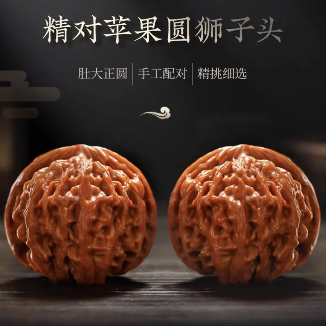 文玩手工闷尖白狮子手把件麒麟纹官帽苹果园核桃收藏把玩手持盘玩