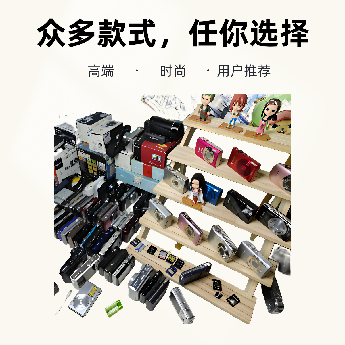 9新  二手数码相机 专拍链接  有售后 有保障 商品无问题不退不换