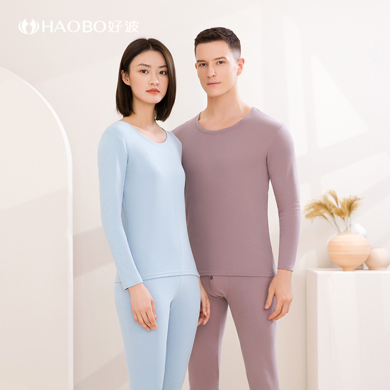 好波内衣女保暖套装秋季保暖打底内衣波波绒秋衣秋裤套装HLL1902