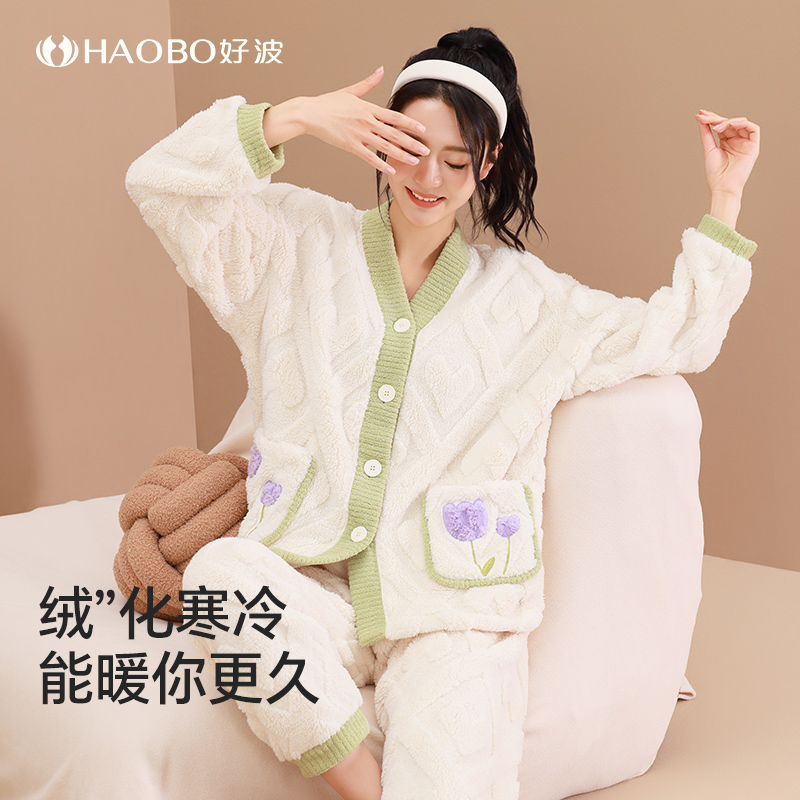  好波2024冬女士新品珊瑚绒家居服套装小香风时尚可爱睡衣HJR2481