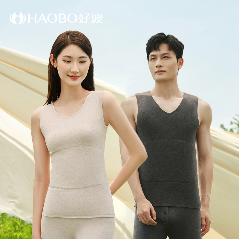 【羊绒蚕丝保暖背心】好波秋冬季女贴身养肤衣内搭打底上衣HT2314
