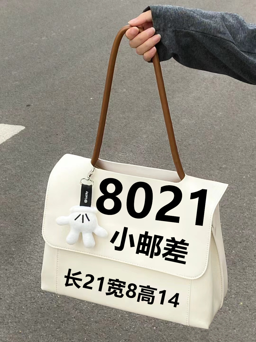 新款小邮差单肩斜挎高级感小方包女包8021