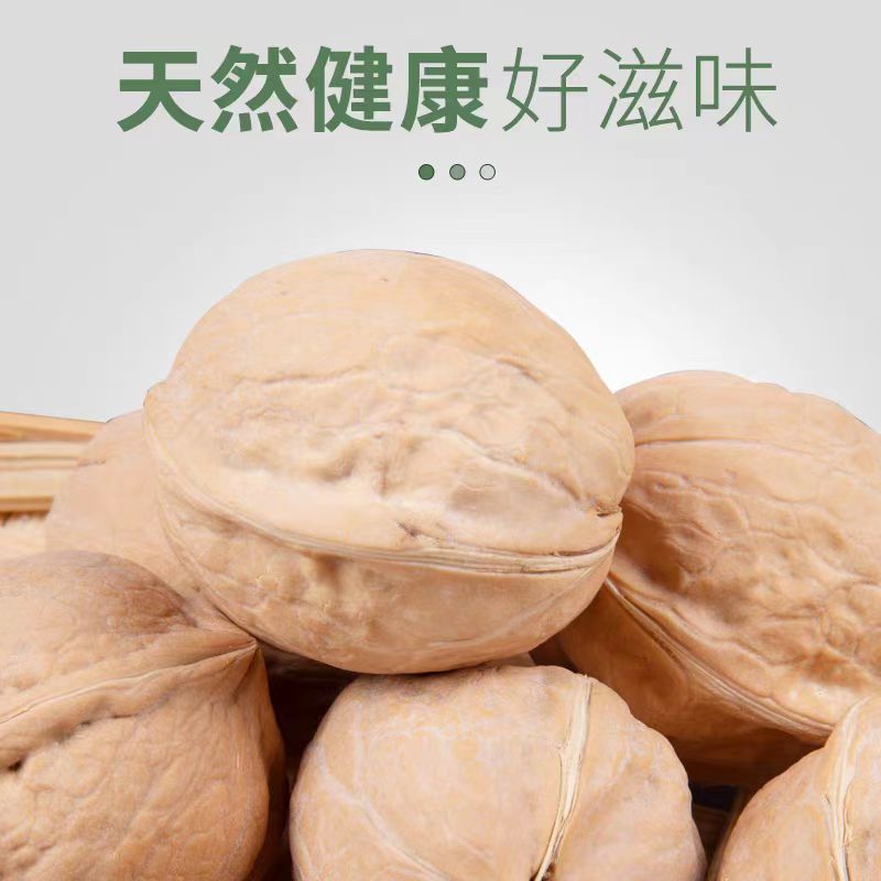 亏本走量年货必备】正宗新疆纸皮核桃2023年新货原味10g核桃仁零食