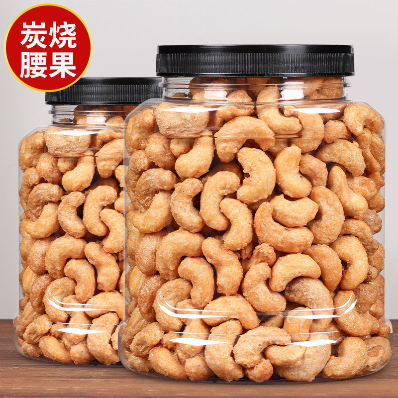 亏本走量】炭烧腰果2023新货盐焗大颗粒灌装10g批发松鼠腰果仁新货