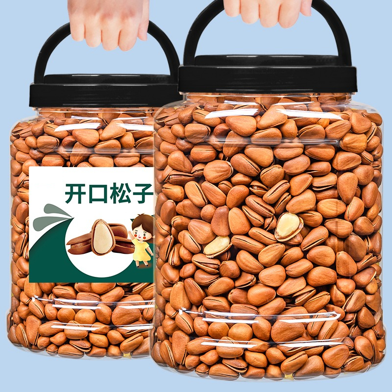 亏本冲量】东北松子原产地直销特大颗粒非松鼠2023新货10g零食坚果