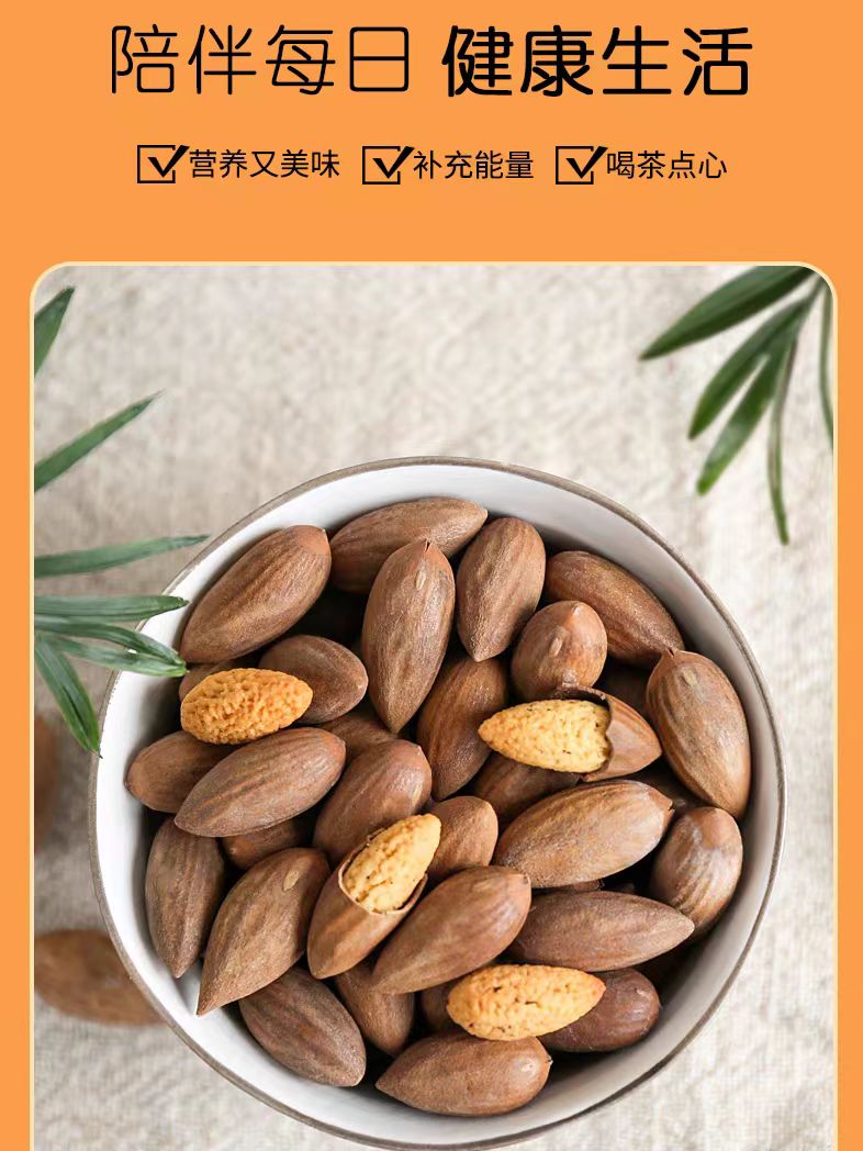 亏本走量】香榧子2023新货特级500g坚果诸暨枫桥特产10g大颗粒零食