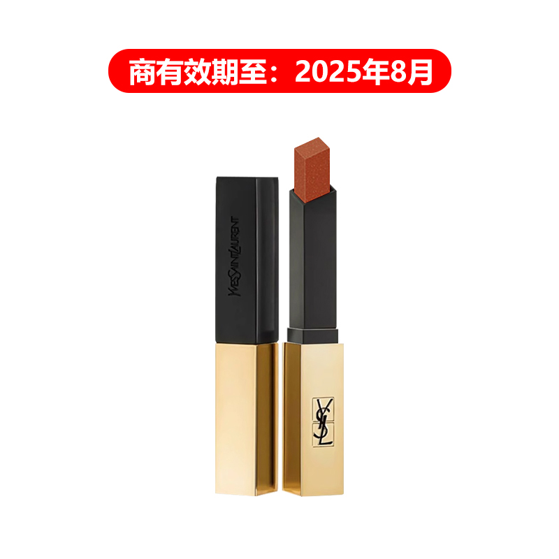 【精选】纯口红小金条柔雾口红35#