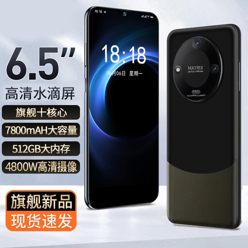 [官方正品]新款512G高端商务奢华双卡全网通智能手机