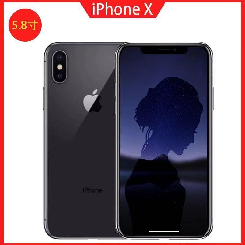95新 Apple/苹果 国行全原X/二手苹果X手机Apple苹果iPhoneX