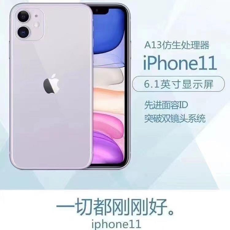 95新 Apple/苹果 国行全原11/苹果手机11/国行iPhone11/精品手机
