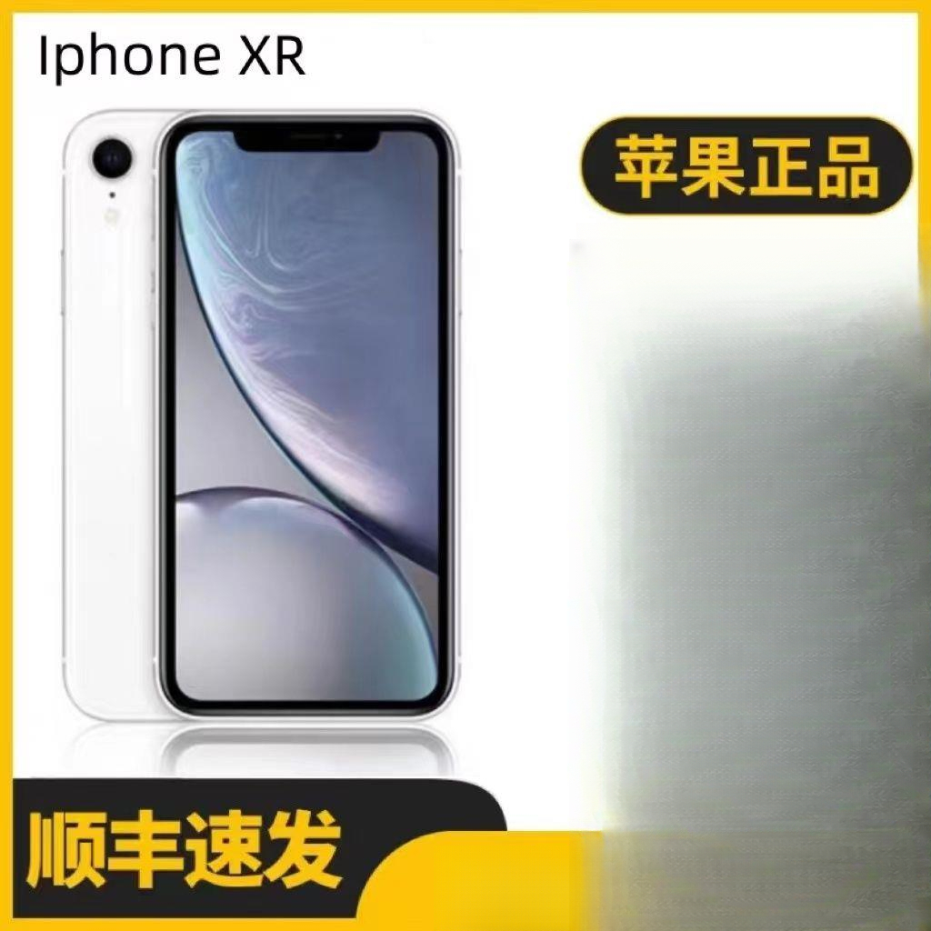 95新 Apple/苹果 二手苹果iPhoneXR正品全网通4G便宜手机二手手机