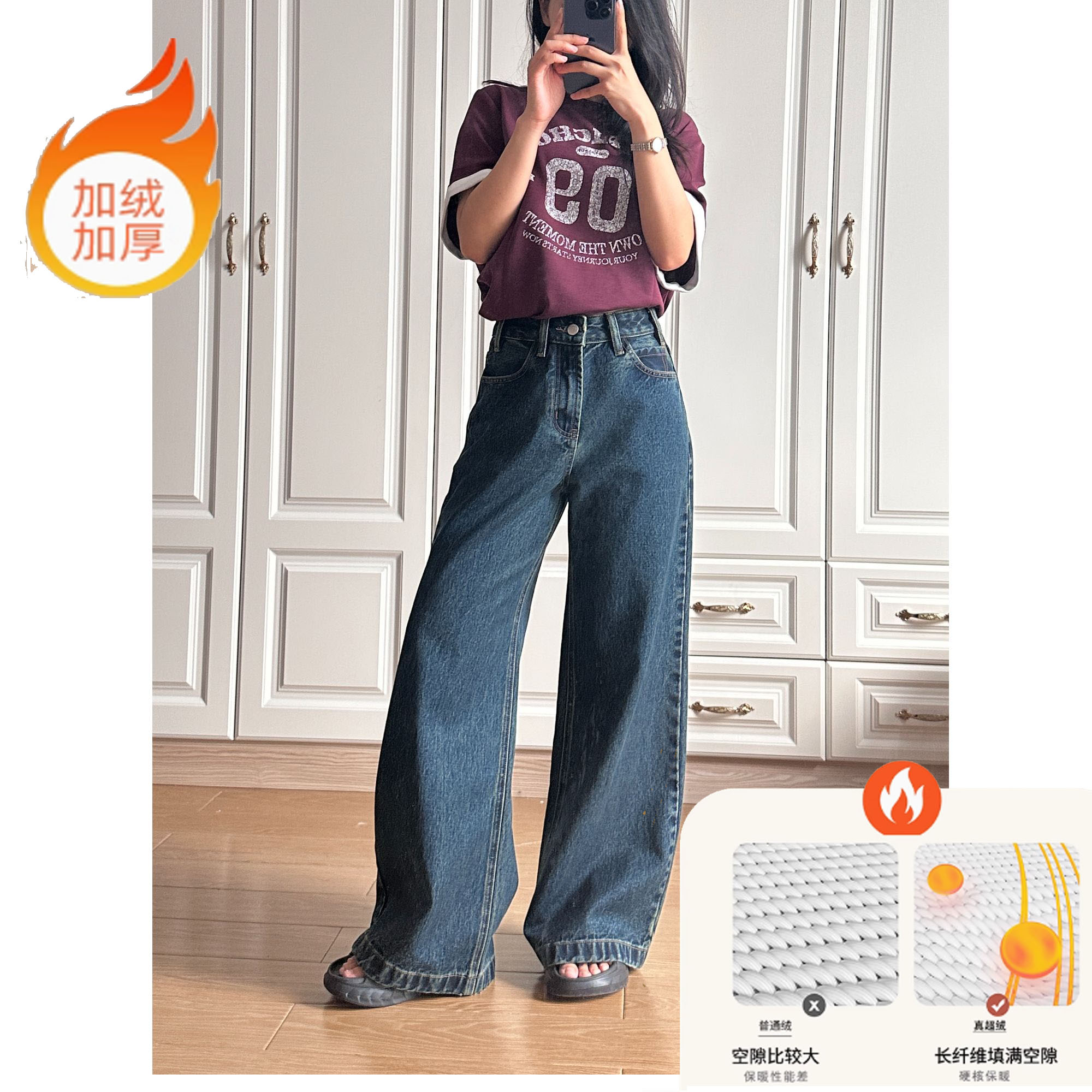 【真超绒冰裂纹】显瘦加绒理想裤闭眼冲秋冬牛仔直筒微辣宽松阔腿女