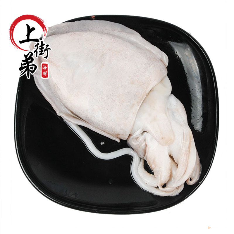 【新鲜目鱼】上街弟海鲜墨鱼肉质紧实Q弹脆甜福州发货鲷鱼排