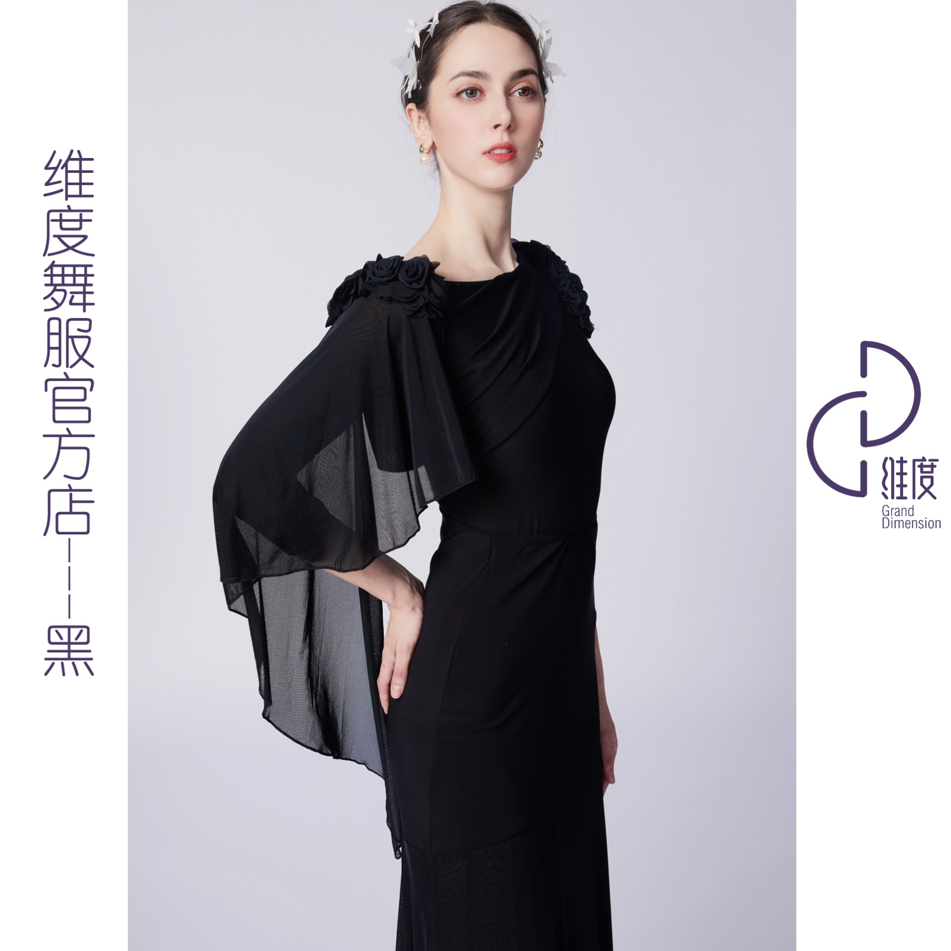 【维度舞服】Y423新款女士上衣摩登拉丁舞华尔兹女式长袖