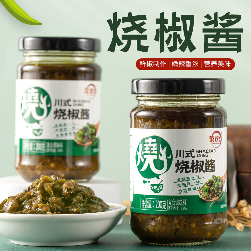 烧椒酱正品碳烤烧椒酱虎皮青椒炭烤烧辣椒酱香辣下饭菜拌面条拌饭
