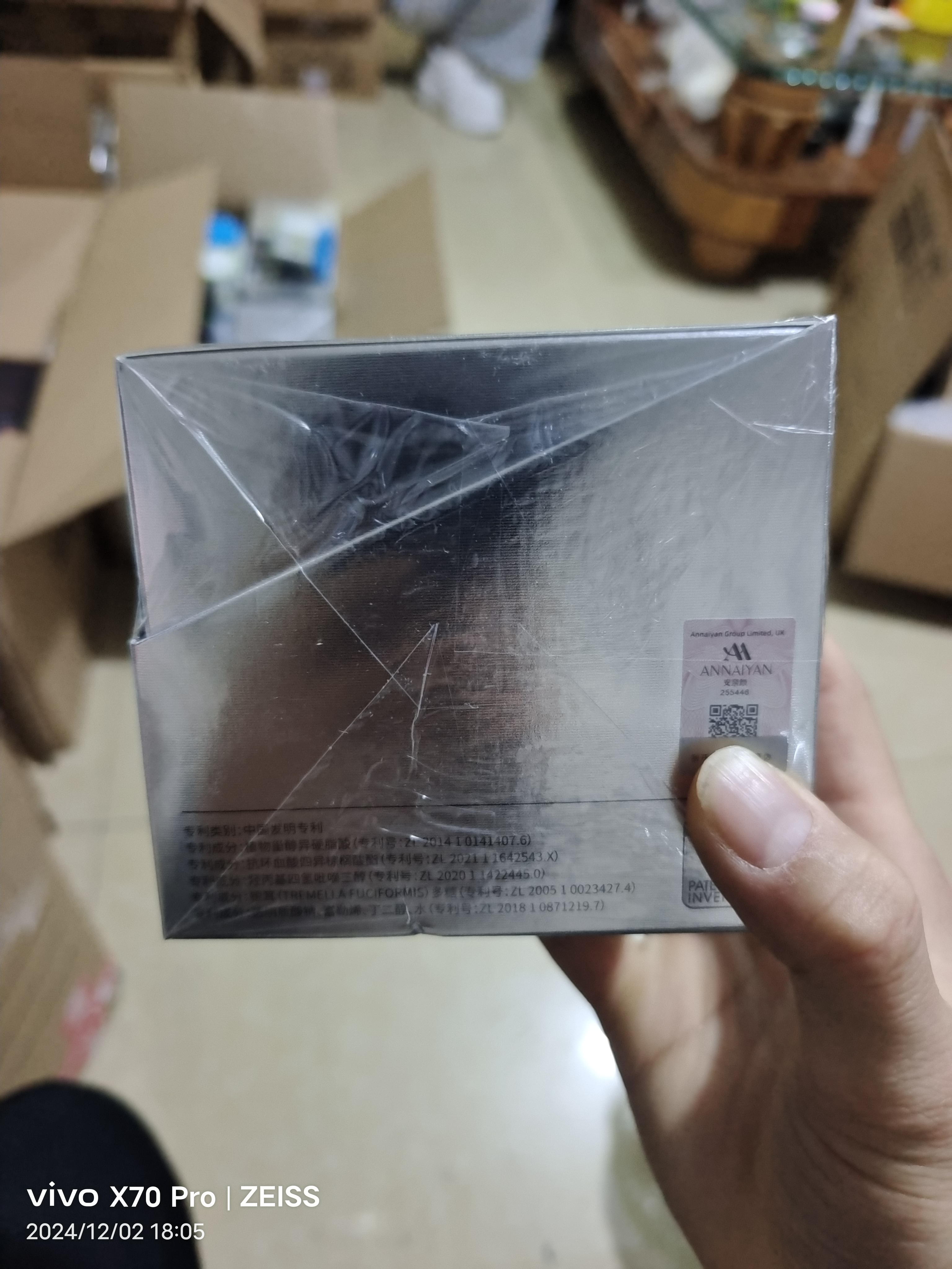 首饰盒/箱 银色小方盒子（30粒）精华