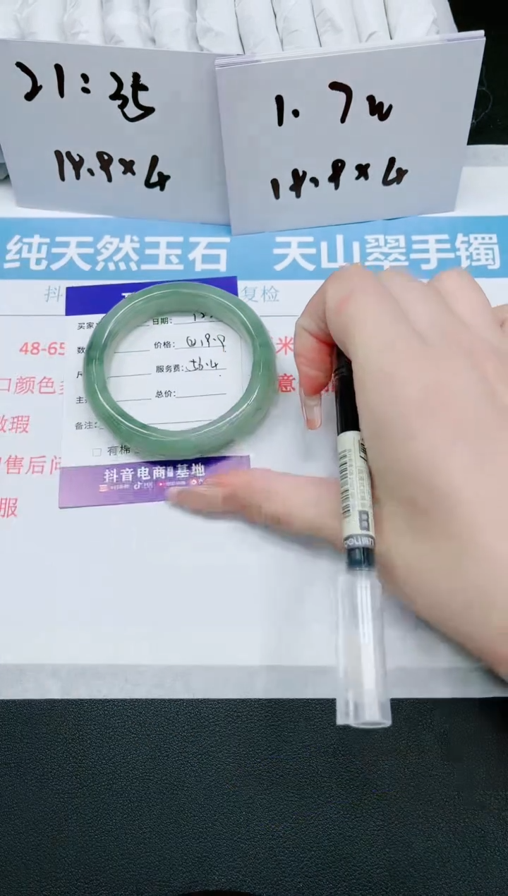 【闪购商品】石英质玉手镯未镶嵌K122-56.4