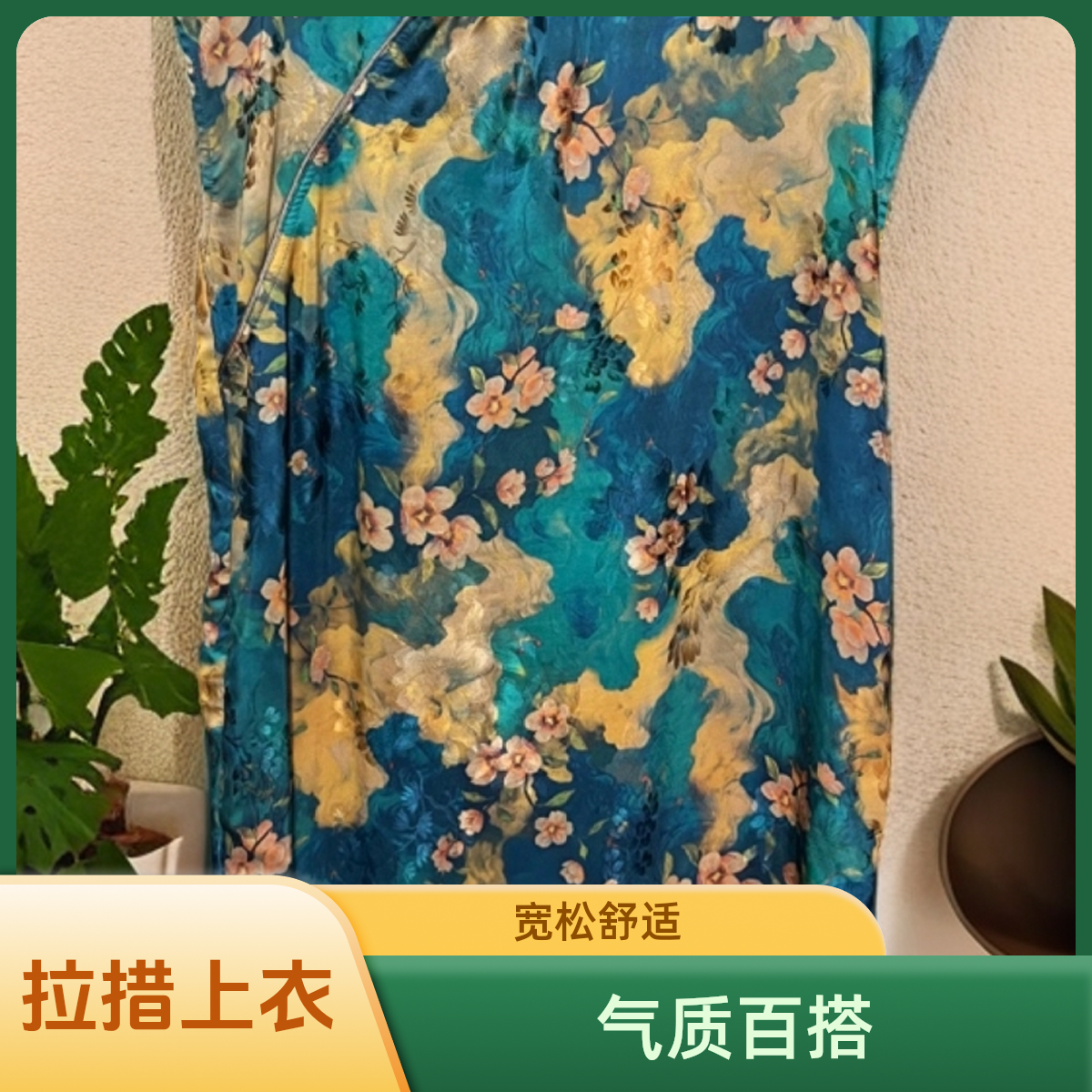 【拉措古着】39气质百搭时尚上衣