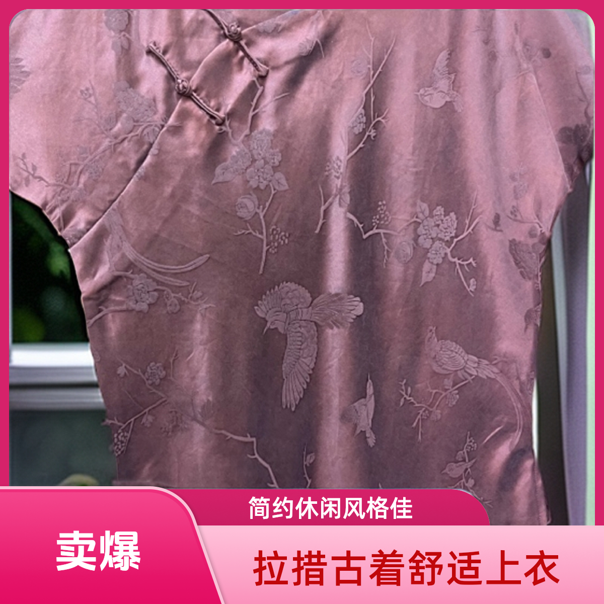 【拉措古着】159简约舒适复古长款上衣