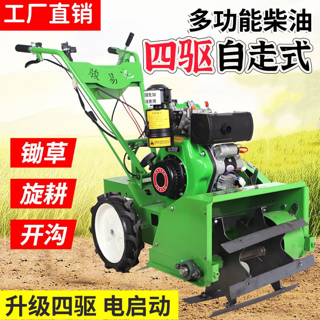骏易达柴油机宽50大动力多功能微耕机