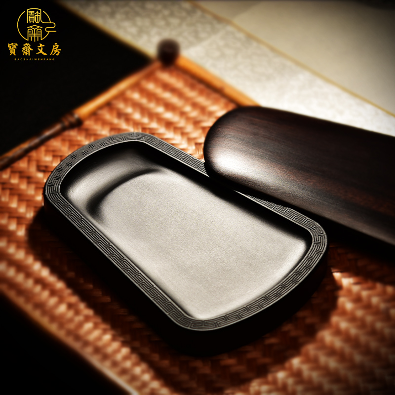 成人书法砚台回纹歙砚带盖素砚小楷砚台原石端砚磨墨条书法高档砚